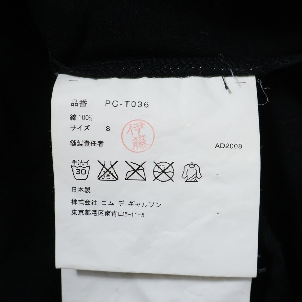 COMME des GARCONS HOMME PLUS(コムデギャルソンオムプリュス) 09SS 迷彩柄ポケット半袖Tシャツ カモフラ ブラック PC-T036