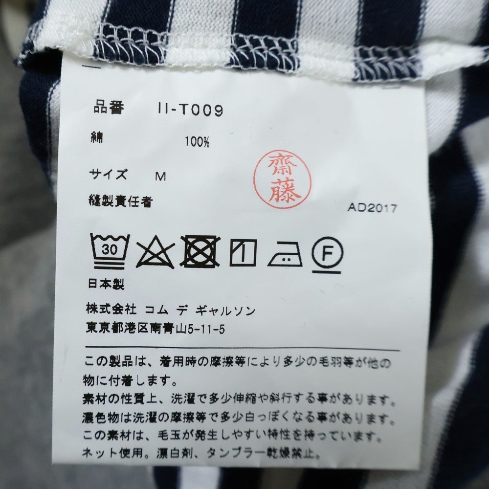 GOOD DESIGN SHOP COMME des GARCONS(グッドデザインショップ