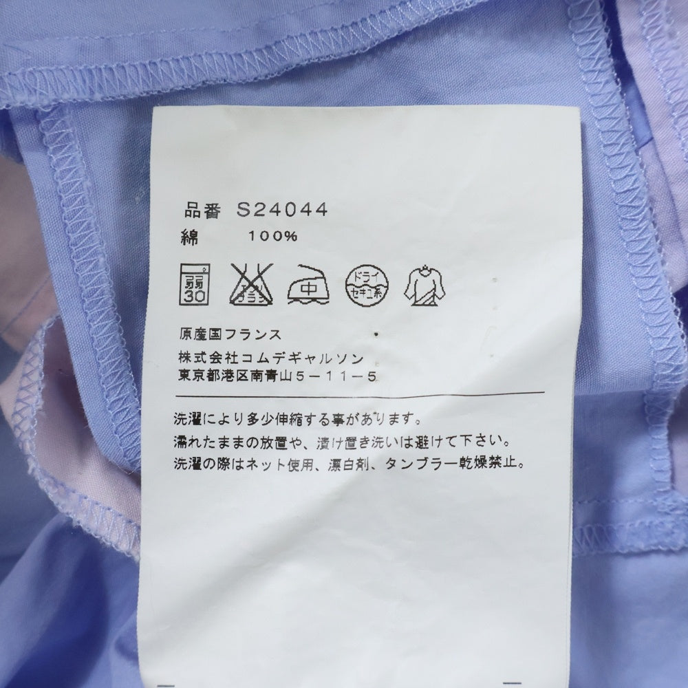 COMME des GARCONS SHIRT(コムデギャルソンシャツ) 16SS パッチワーク 半袖シャツ ブルー S24044