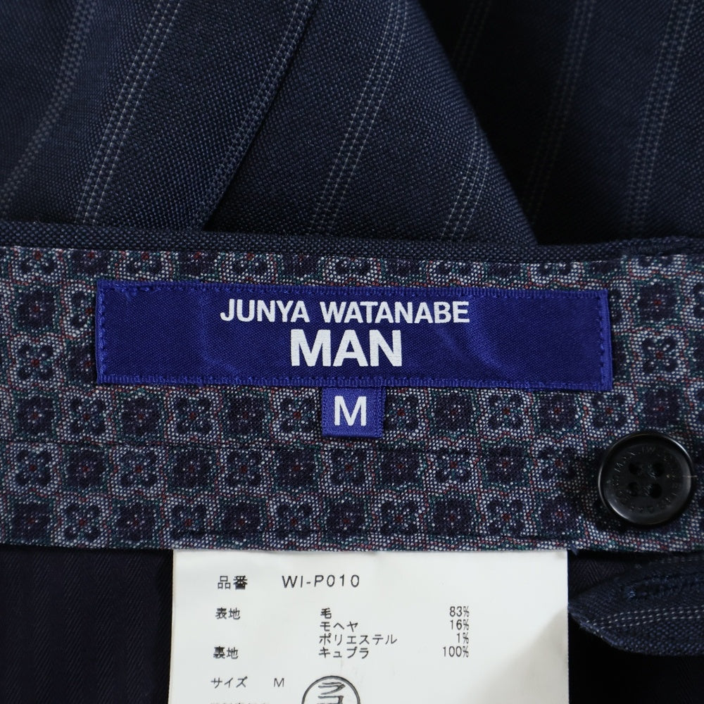 JUNYA WATANABE COMME des GARCONS(ジュンヤワタナベ コムデギャルソン) 22SS サルエルスラックスパンツ ネイビー WI-P010
