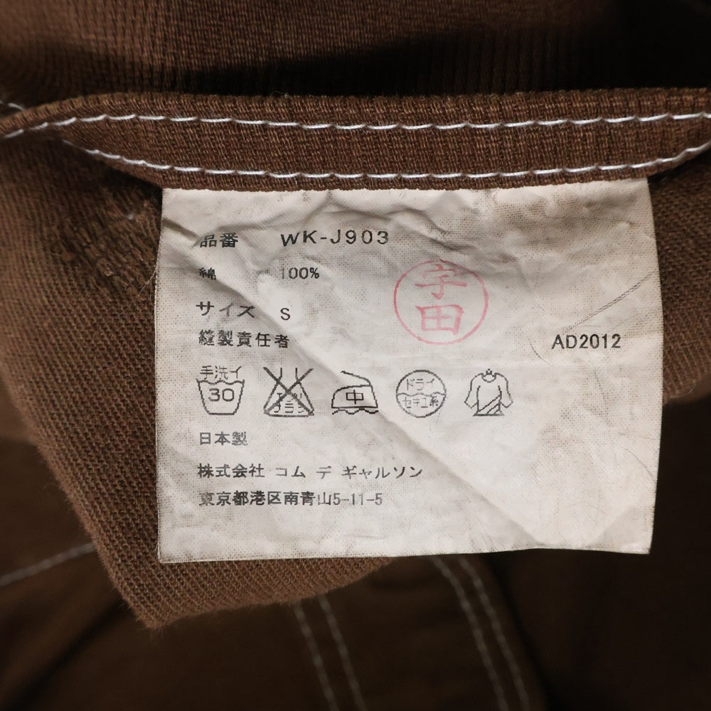 eYe COMME des GARCONS JUNYA WATANABE MAN(アイ コム デ ギャルソン ジュンヤ ワタナベ マン) ×POINTER ポインター コラボ カバーオール 再構築 ブラウン WK-J903