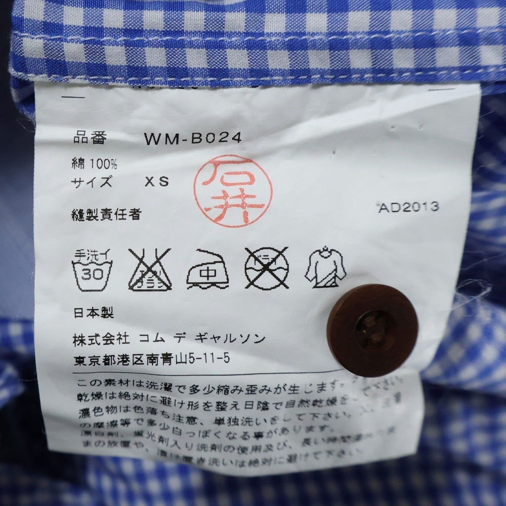 JUNYA WATANABE COMME des GARCONS(ジュンヤワタナベ コムデギャルソン) 14SS スナップボタンポケット チェック 半袖 シャツ ブルー WM-B024
