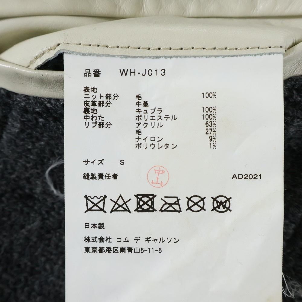 JUNYA WATANABE COMME des GARCONS(ジュンヤワタナベ コムデギャルソン) 21AW ノルディック 袖レザー切替 スタジアムジャケット グレー WH-J013