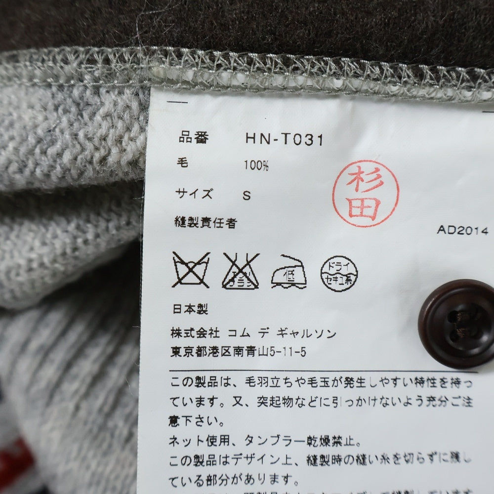 COMME des GARCONS HOMME(コムデギャルソンオム) 14AW×gim ジム ニットカーディガン グレー HN-T031