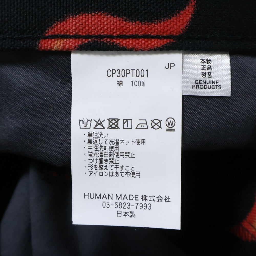 CACTUS PLANT FLEAMARKET CPFM(カクタス プラント フリーマーケット シーピーエフエム) CPFM DOUBLE KNEE HI-VIS PANTS ファイヤーモチーフ ダブルニーワイド パンツ ブラック/レッド CP30PT001