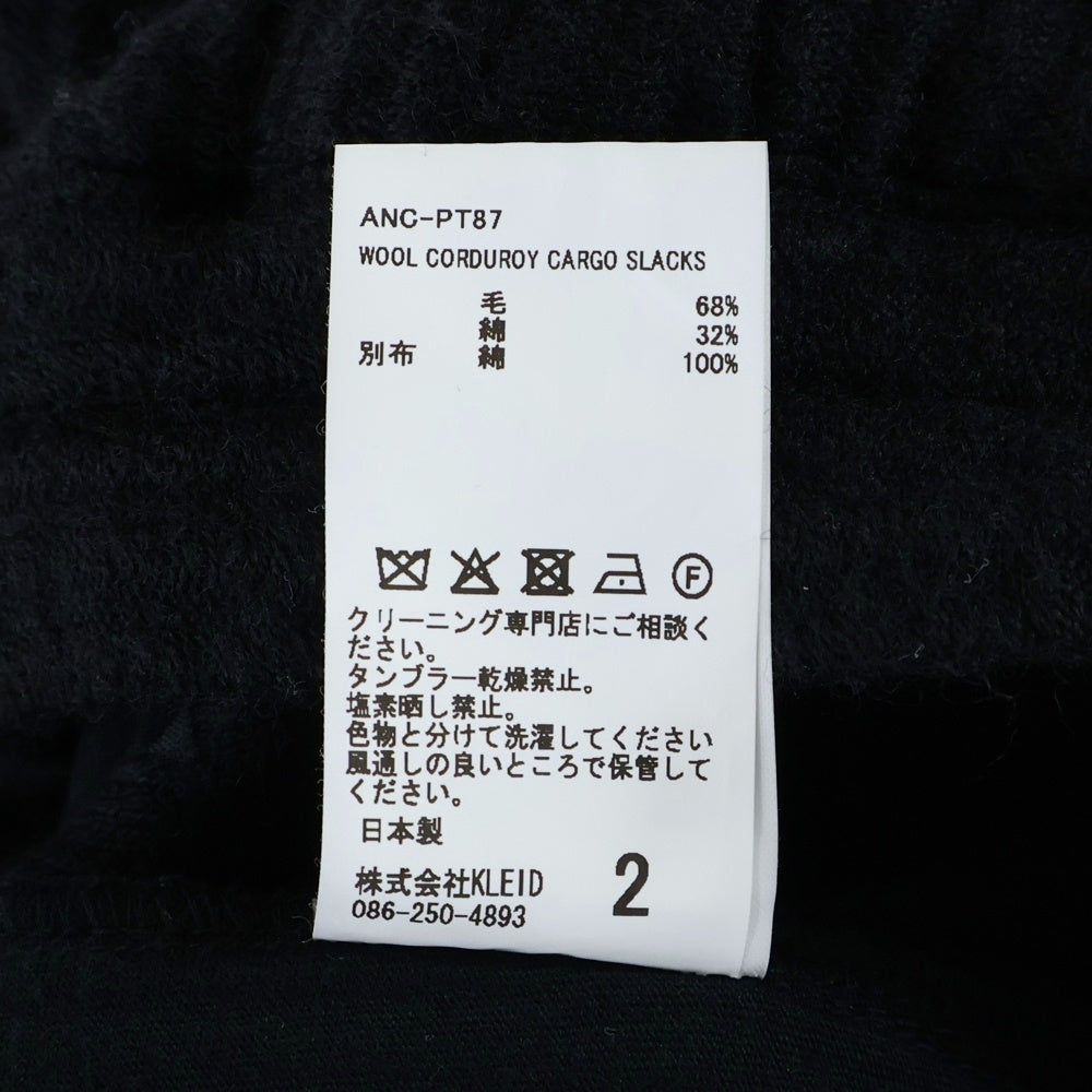 ANCELLM(アンセルム) WOOL CORDUROY CARGO SLACK ウール コーデュロイ カーゴ スラックス パンツ ブラック ANC-PT87