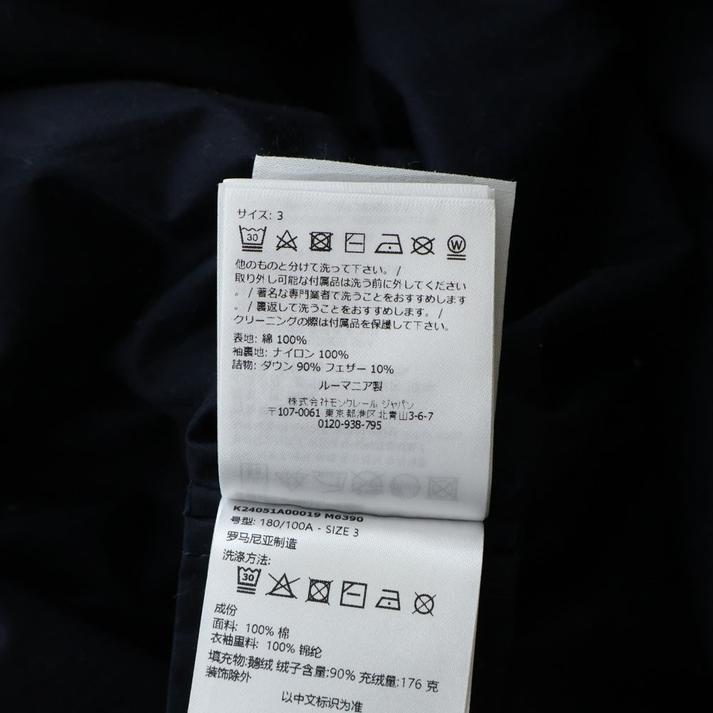 MONCLER(モンクレール) ×JIL SANDER Collinemycin ジルサンダー ショートダウンジャケット ネイビー K24051A00019
