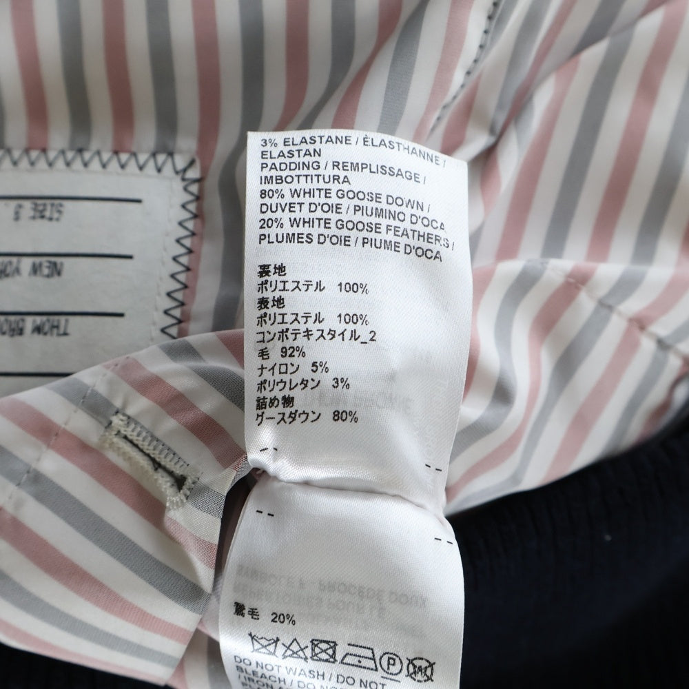 THOM BROWNE(トムブラウン) 4Bar Nylon Bomber Down Jacket 4バー