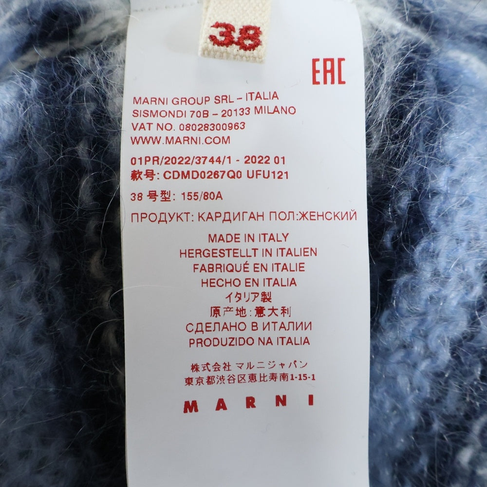 MARNI(マルニ) 22SS Striped Mohair Cardigan CDMD0267Q0 ストライプ モヘア カーディガン ブルー/ホワイト