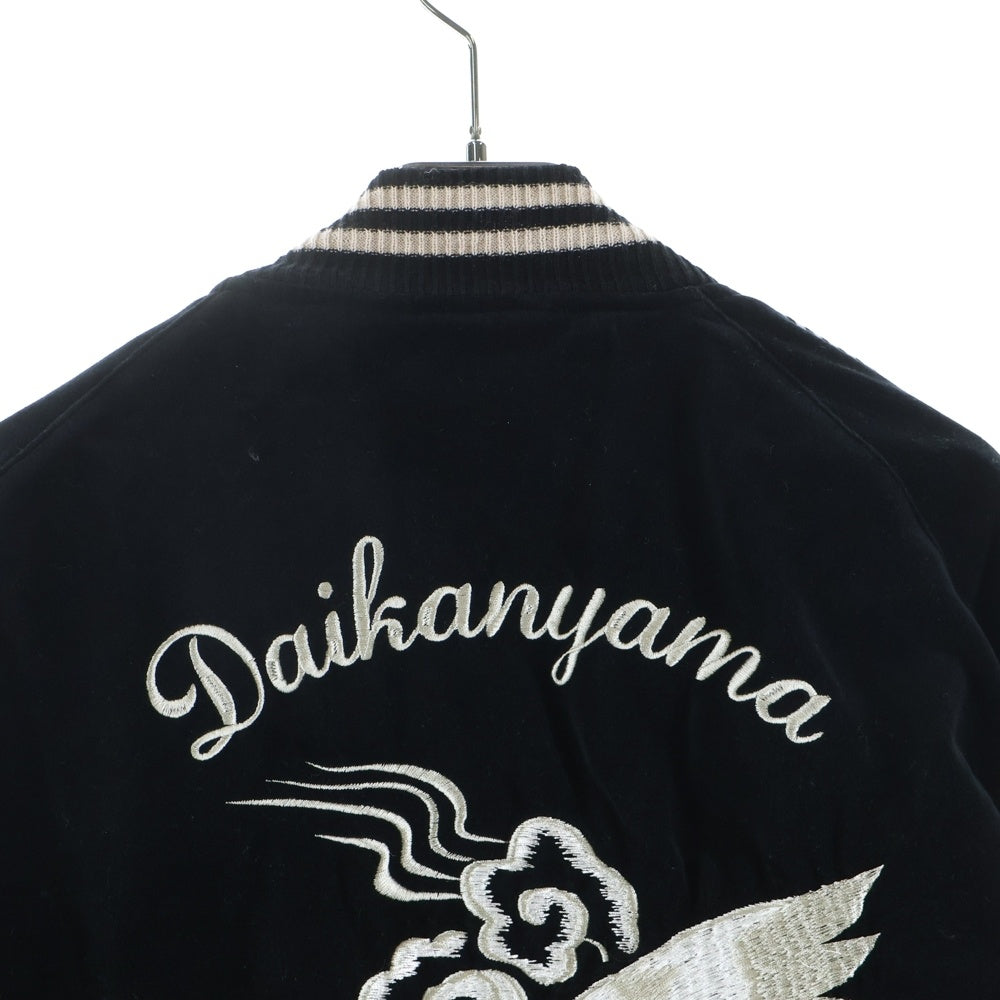 MAISON MIHARAYASUHIRO(メゾンミハラヤスヒロ) ×GDC Satin Blouson ジーディーシー スカジャン ジャケット ブラック C15BL061