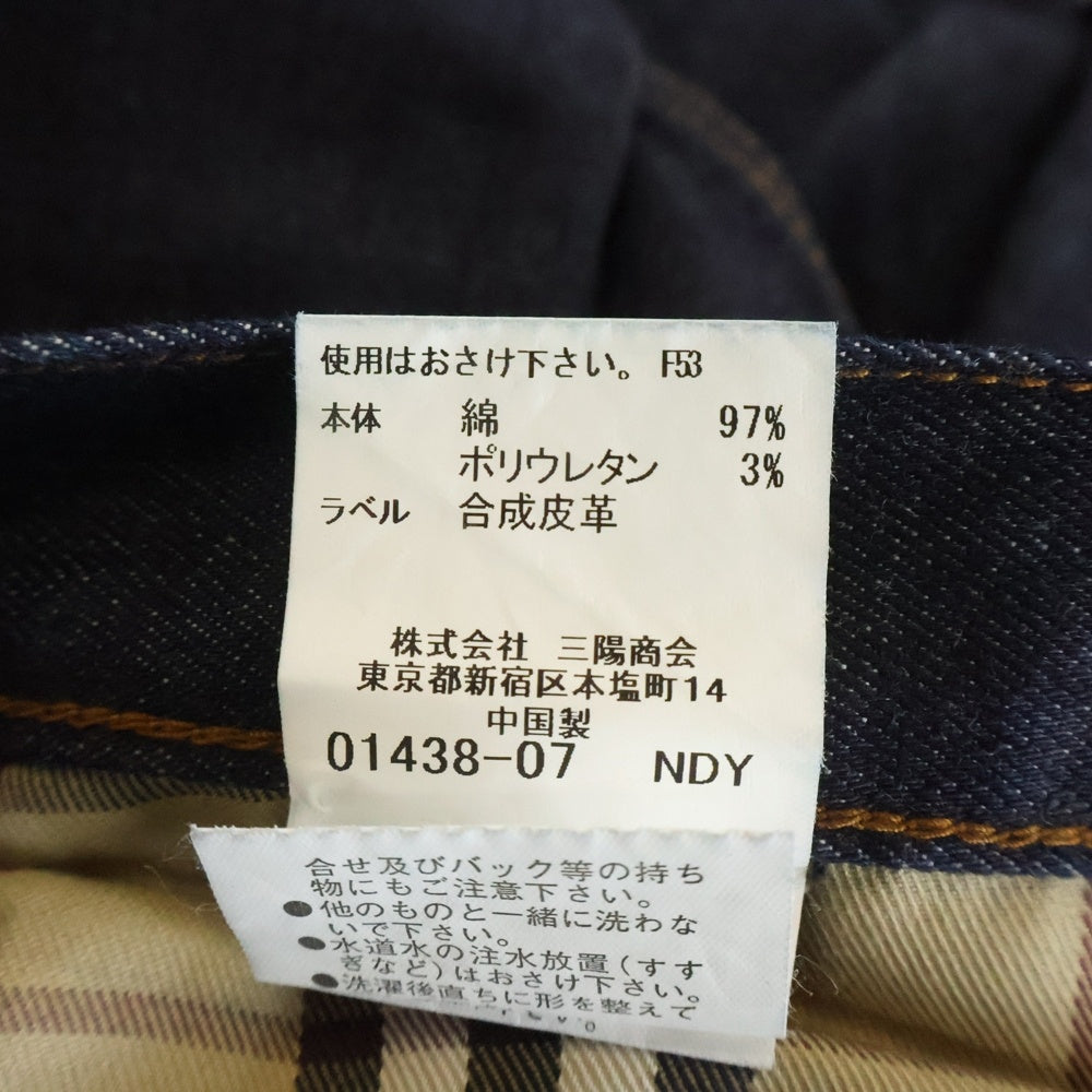 BURBERRY BLACK LABEL(バーバリー ブラックレーベル) ロゴ刺繍 ストレートデニムパンツ BMS05-010-28 インディゴ