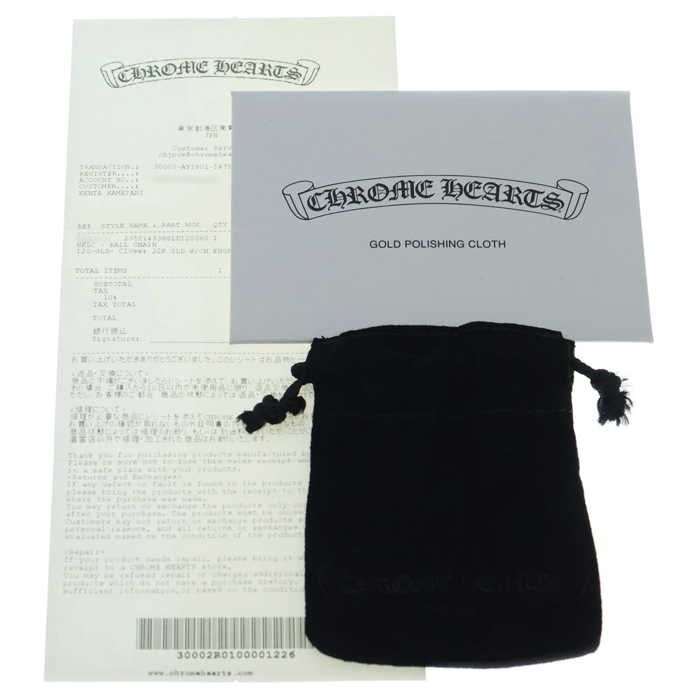 CHROME HEARTS(クロムハーツ) 22K ボールチェーン ゴールドネックレス 20inch