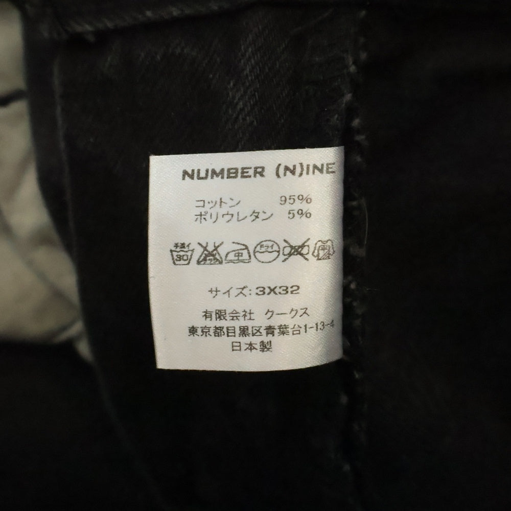 NUMBER (N)INE(ナンバーナイン) 05AW ARCHIVE THE HIGH STREETS期 オルテガデニムパンツ ブラック