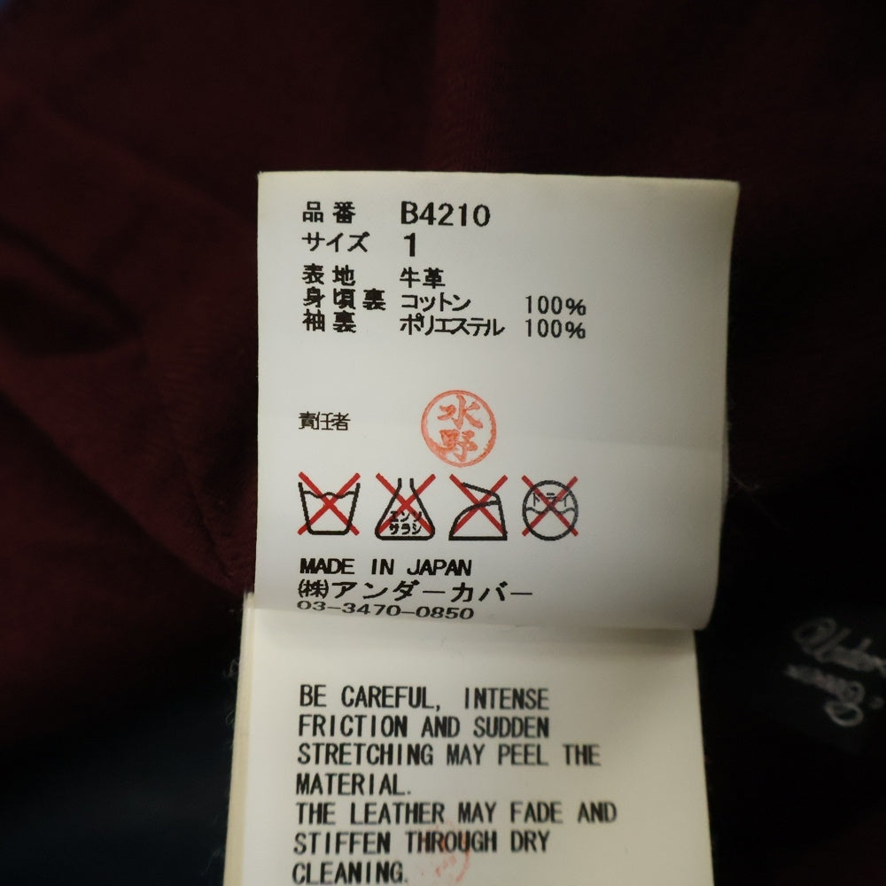 UNDERCOVER(アンダーカバー) 08AW ARCHIVE カウレザーダブルライダースジャケット BA210 ブルー