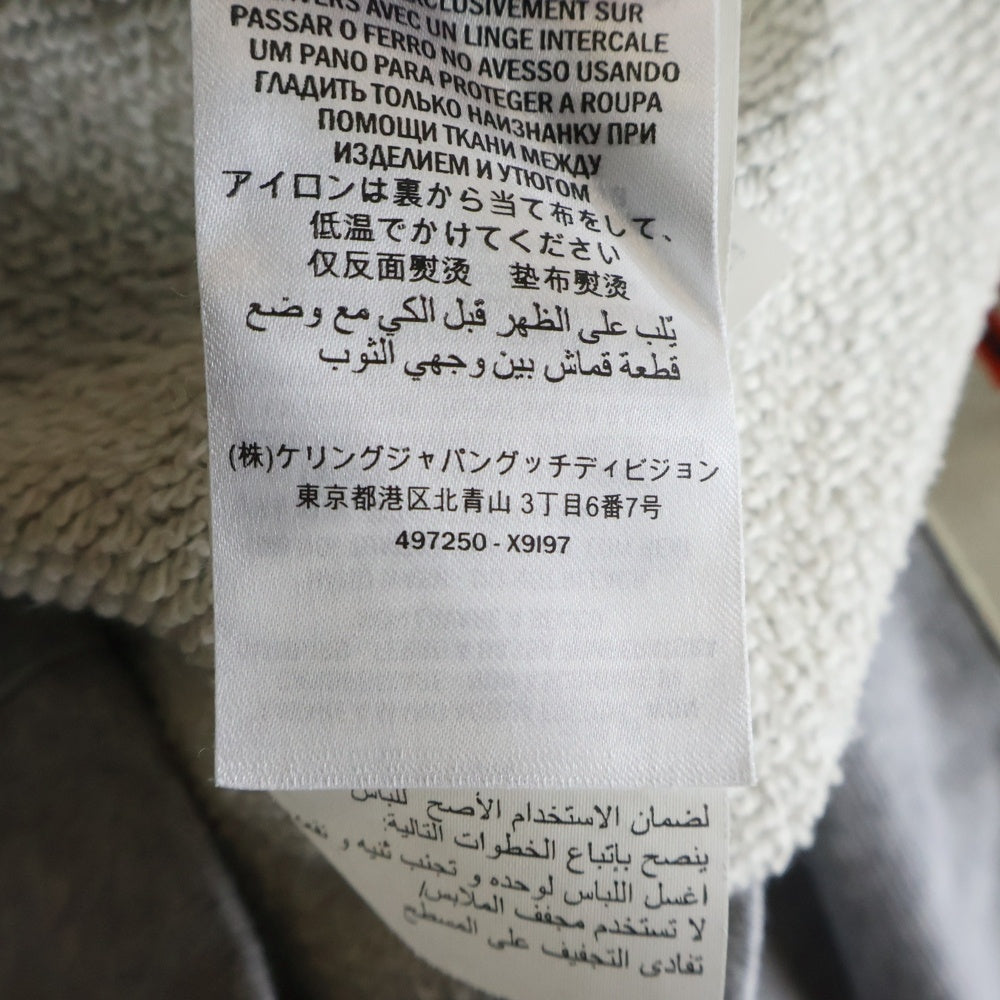 GUCCI(グッチ) ラインロゴジップアップパーカー グレー 497250 X9197