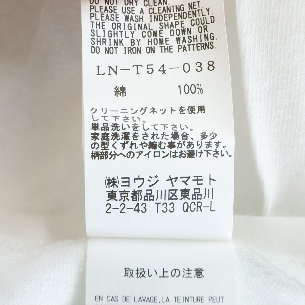 WIND AND SEA(ウィンダンシー) 20SS×LIMI feu リミ フゥ ロゴプリント クルーネックコットン半袖Tシャツ ホワイト