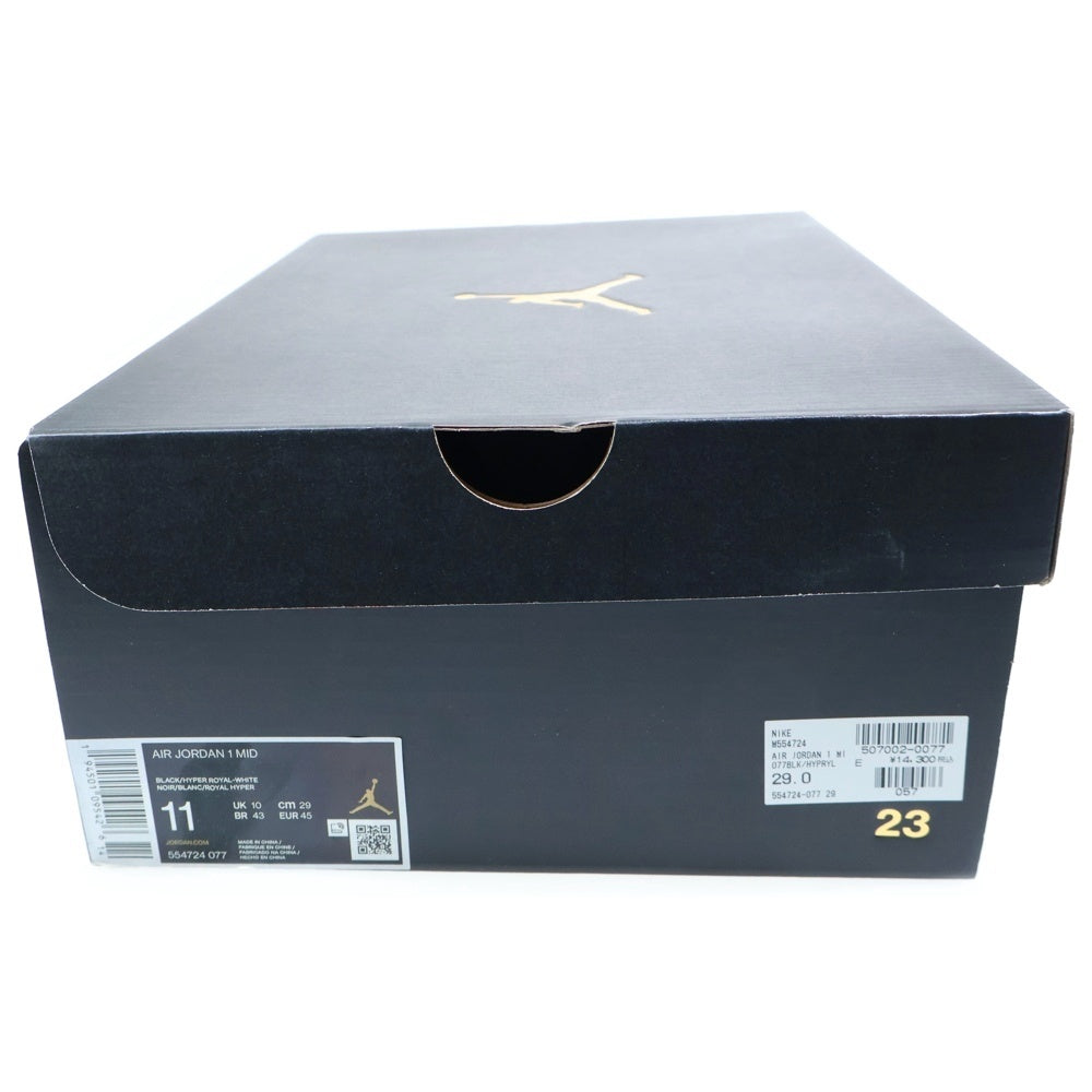NIKE(ナイキ) AIR JORDAN 1 MID HYPER ROYAL エアー ジョーダン ハイパー ロイヤル ローカットスニーカー ブラック/ブルー US11/29cm 554724-077
