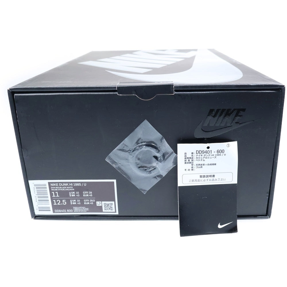 NIKE(ナイキ) ×UNDERCOVER DUNK HIGH UBA アンダーカバー ダンク ハイカットスニーカー ブラック/レッド US11/29cm DD9401-600