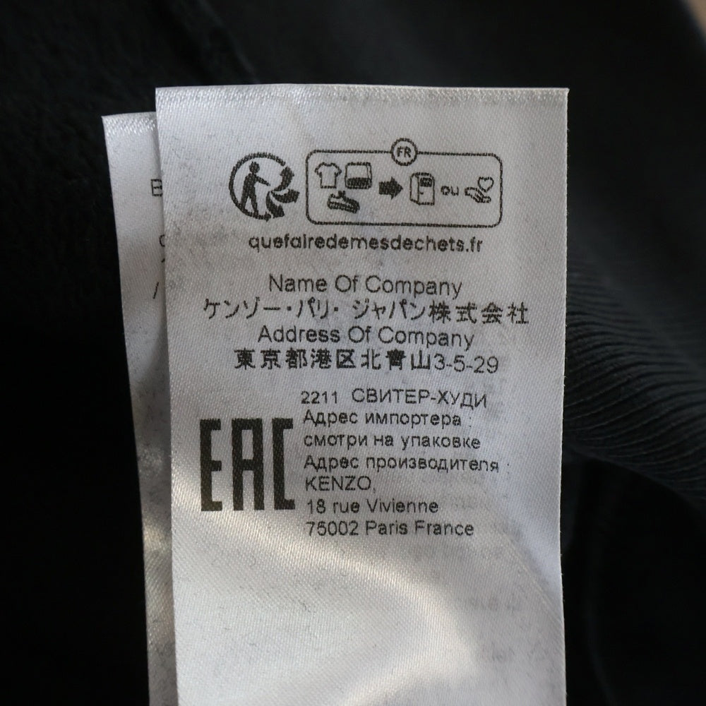 KENZO(ケンゾー) フロント刺繍ロゴ プルオーバーパーカー ブラック