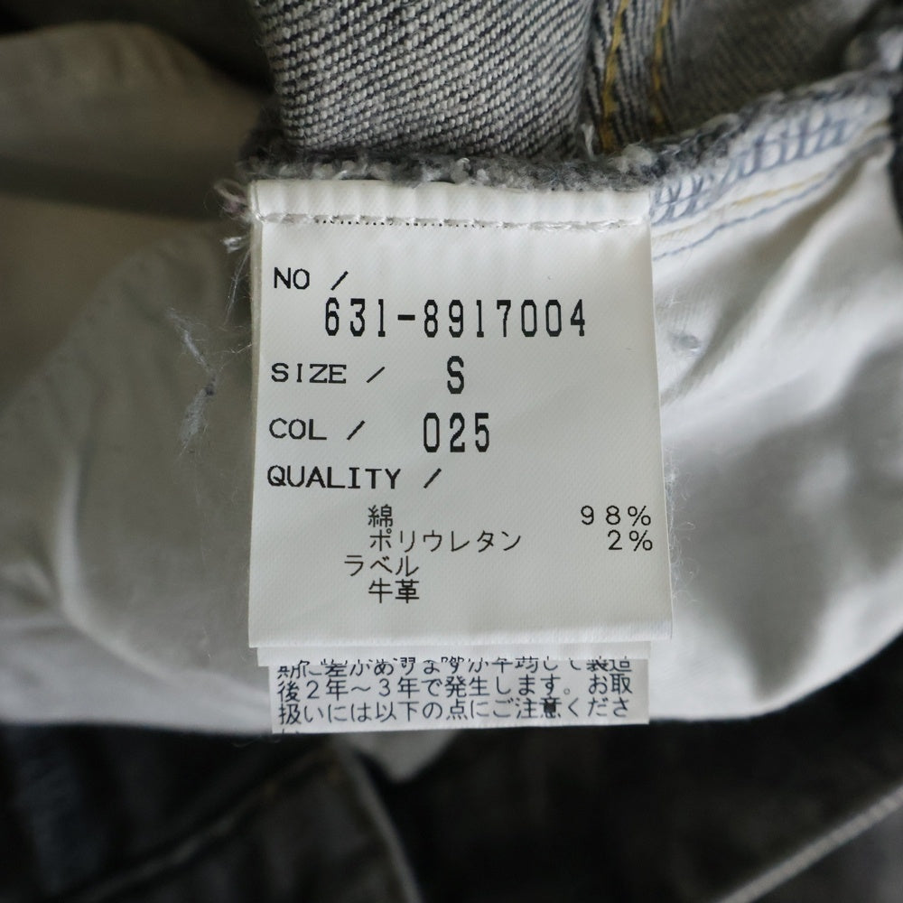 TORNADO MART(トルネードマート) コーティングダメージ加工 デニムパンツ グレー 631-8917004