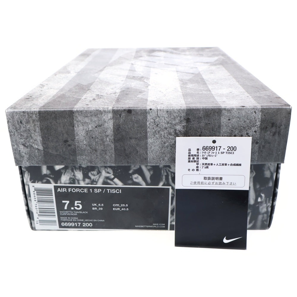 NIKE(ナイキ) ×Riccardo Tisci Air Force Low SPVachetta 669917-200 ×リカルド・ティッシ エアフォース1 ロー SP バケッタ ベージュ US7.5/25.5