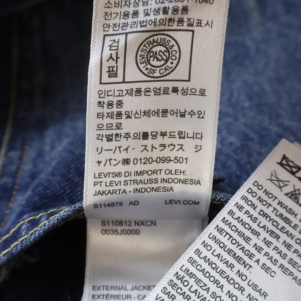 Sacai(サカイ) 25SS×LEVI'S Men's Denim x Matelasse Twill Reversible