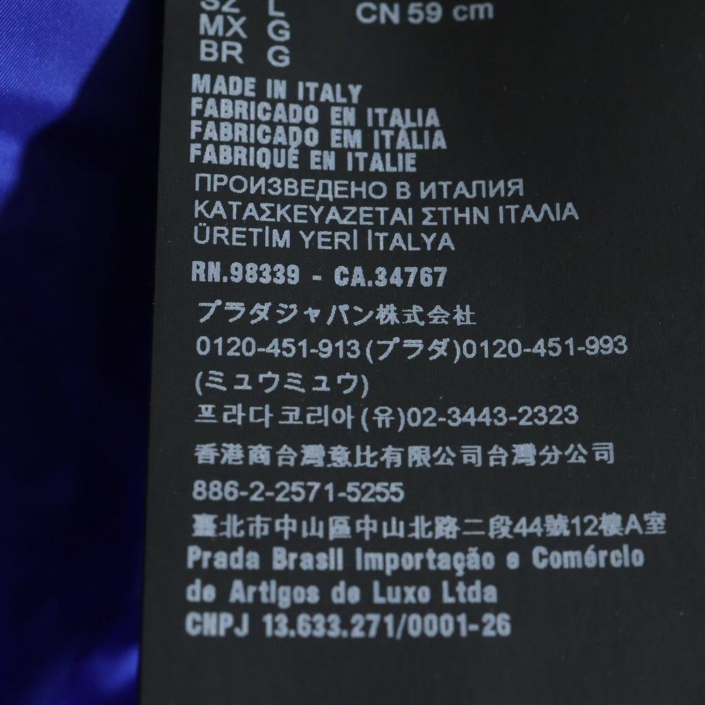 PRADA(プラダ) パテッド バケットハット ネイビー リナイロン #L ブルー 2HC248