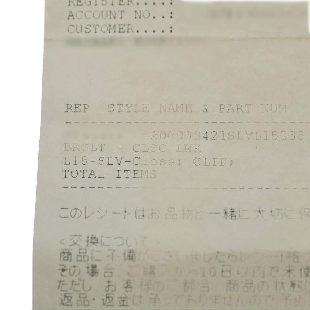 CHROME HEARTS(クロムハーツ) CLSC CHN LNK クラシックリンククリップブレスレット 15リンク シルバー BCA138