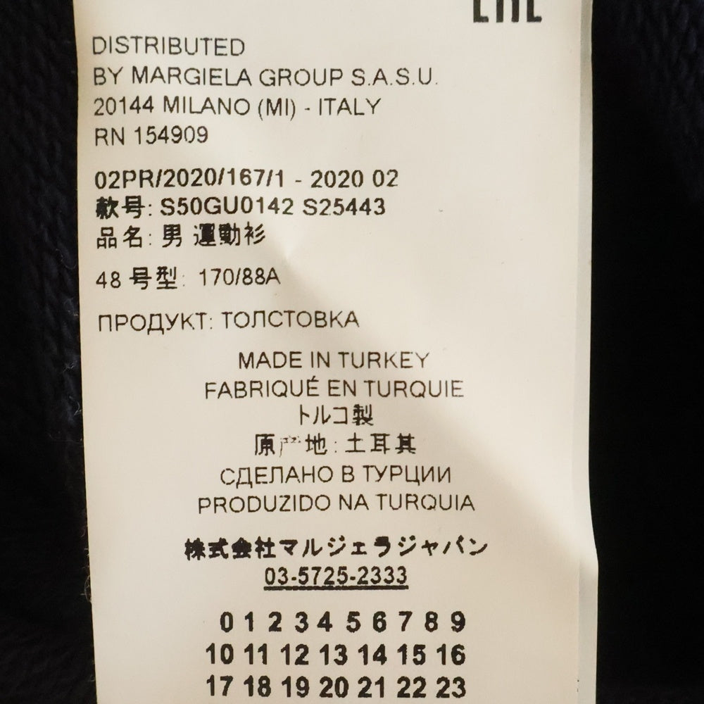 Maison Margiela(メゾンマルジェラ) 20AW Sweatshirt エルボーレザー