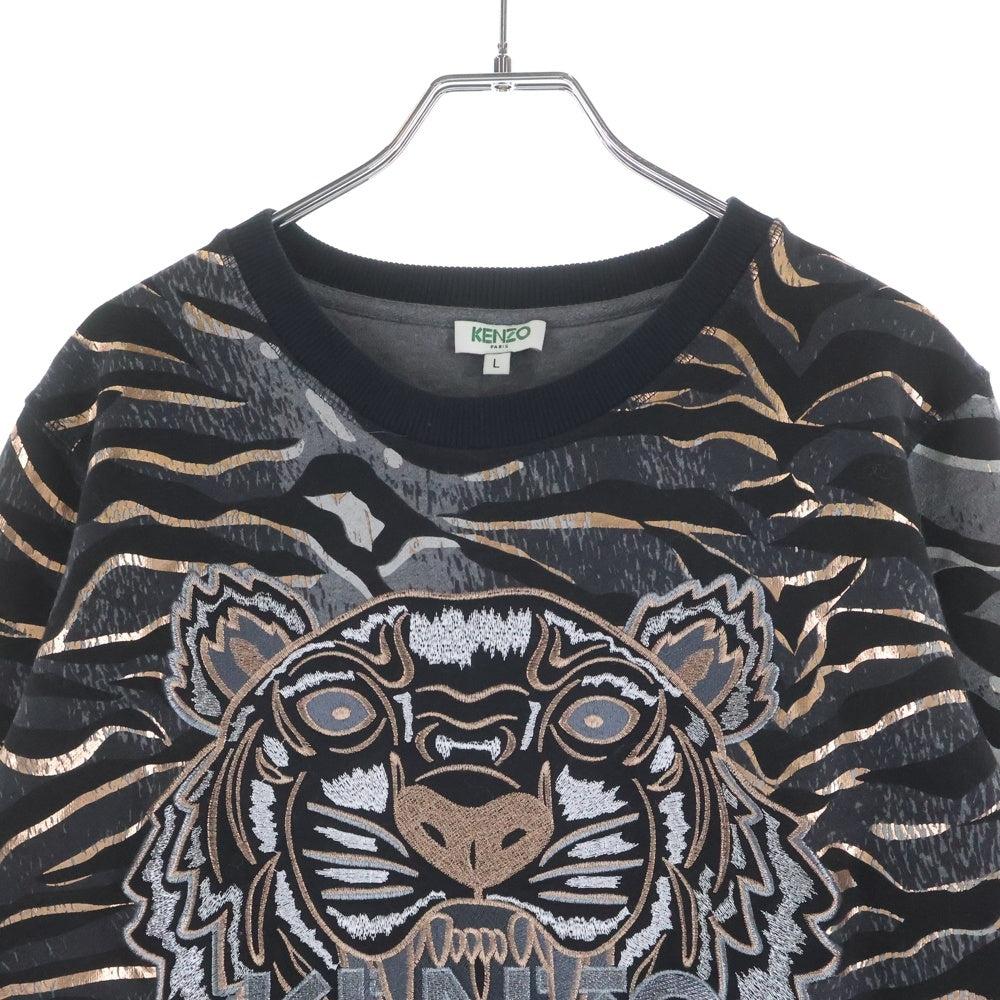 KENZO(ケンゾー) Tiger Stripes Sweatshirt タイガー刺繍 クルーネックスウェットトレーナー ブラック F662SW8324XC