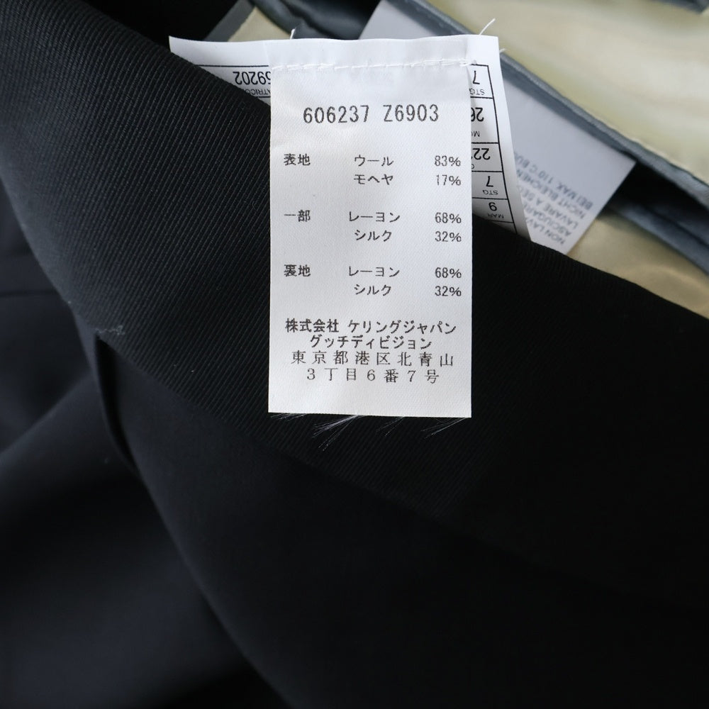 GUCCI(グッチ) Wool Set Up Suit モヘア混 ウールセットアップスーツ テーラードジャケット スラックスパンツ ブラック 606237 Z6903