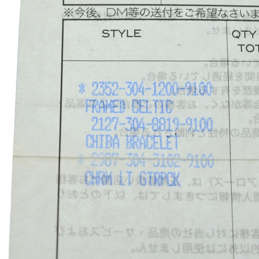 CHROME HEARTS(クロムハーツ) FNCY CHN LNK ID DAGGER CELTIC ケルティックボール ファンシーリンク ダガークリップブレスレット シルバー