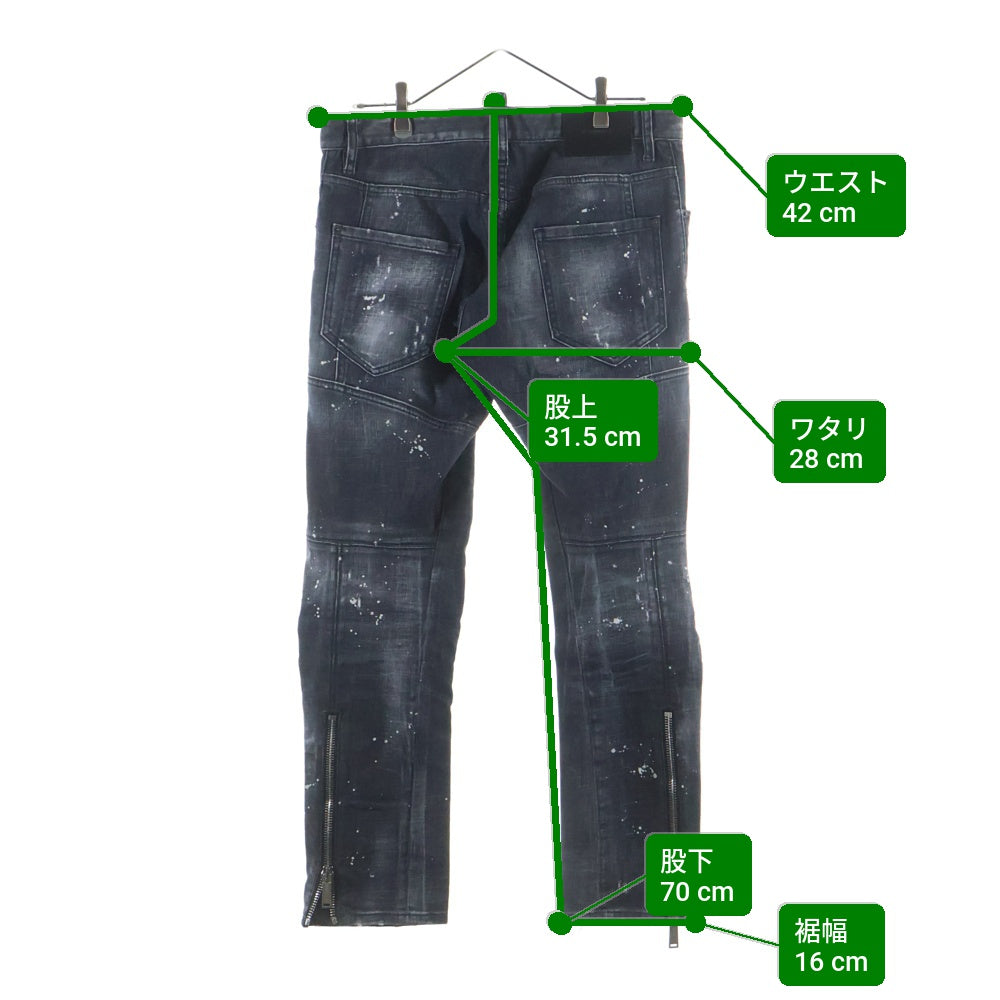 DSQUARED2(ディースクエアード) 21AW Tidy Biker Jean ペイント加工 ダメージ加工 スキニーデニムパンツ グレー S71LB0971 S30357