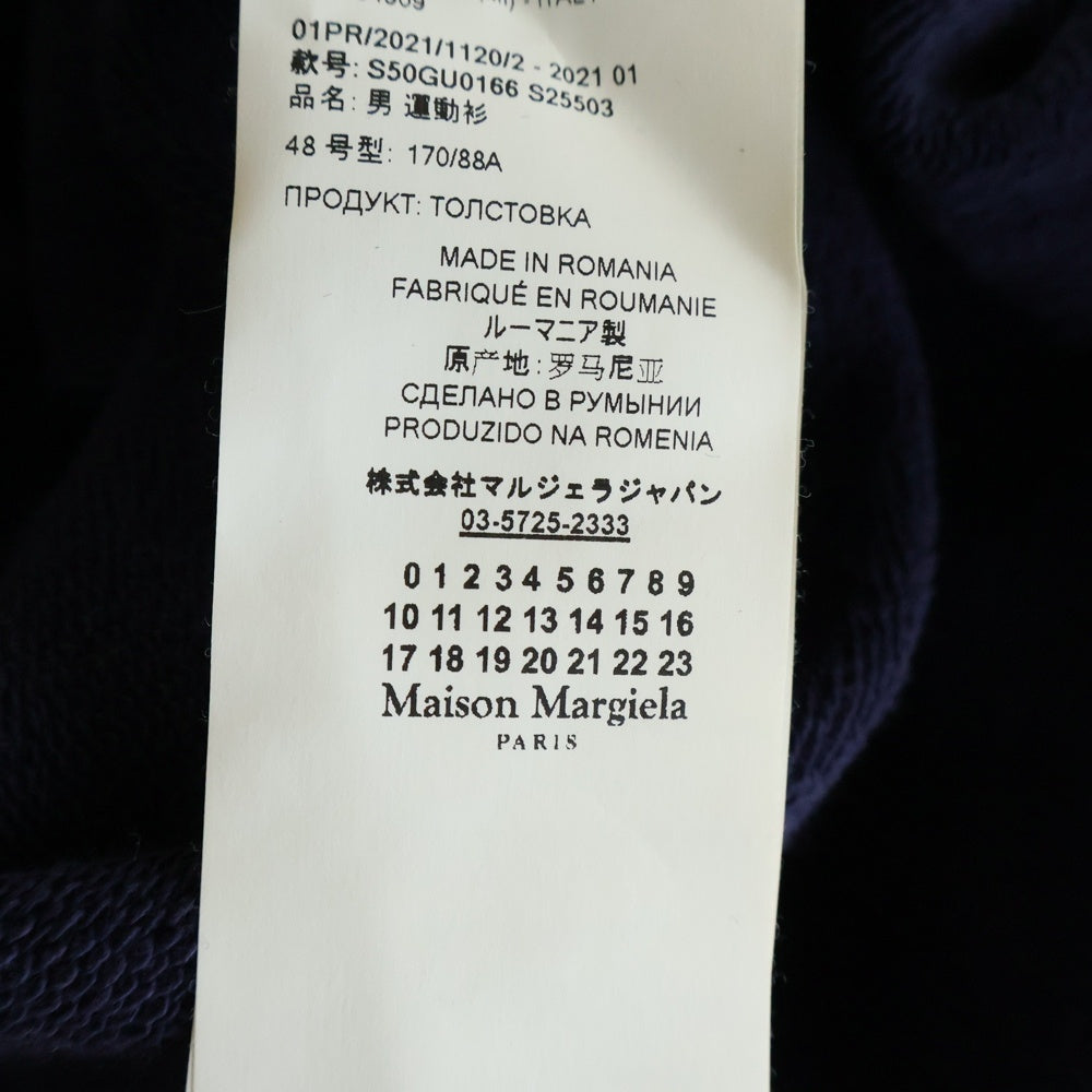 Maison Margiela(メゾンマルジェラ) 21SS Sweatshirt ロゴ刺繍 クルーネックスウェットトレーナー ネイビー S50GU0166