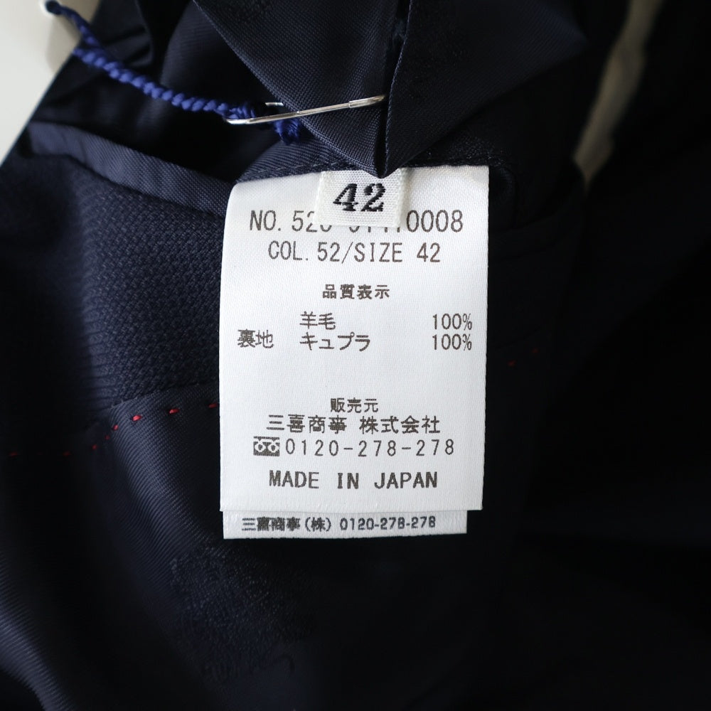 OLD ENGLAND(オールドイングランド) Wool Tailored Jacket ウール ダブルブレスト テーラードジャケット ネイビー 520-91410008