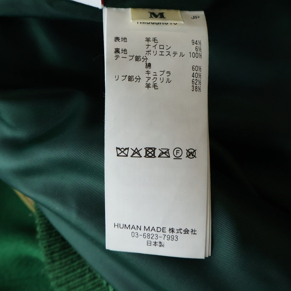 HUMAN MADE(ヒューマンメイド) 25SS MILITARY JACKET ウールミリタリージャケット ブルゾン グリーン HM30JK018