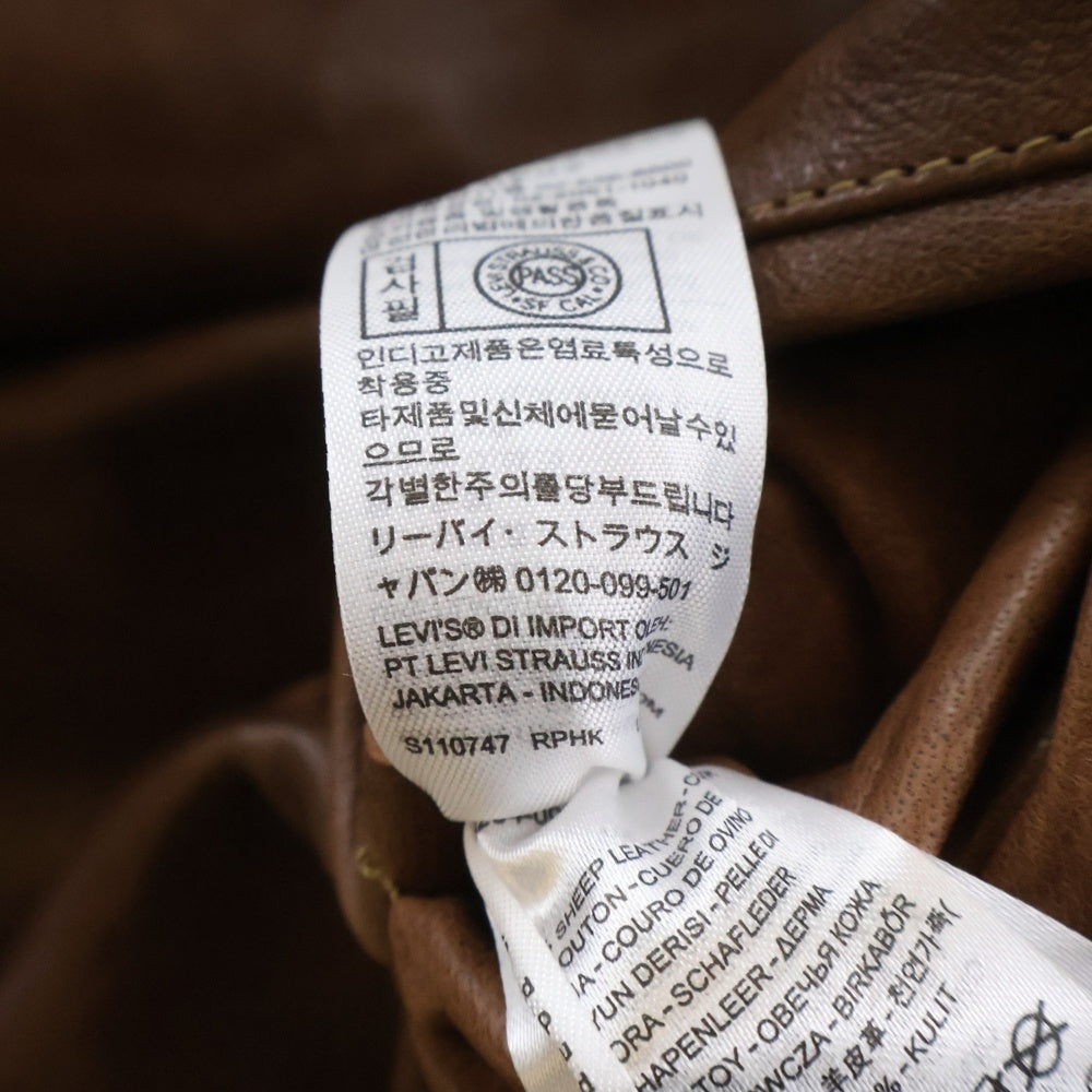 Levi's VINTAGE CLOTHING(リーバイス ビンテージ クロージング) MENLO COSSACK LEATHER JACKET ラムレザー メンローコサック レザージャケット ブラウン
