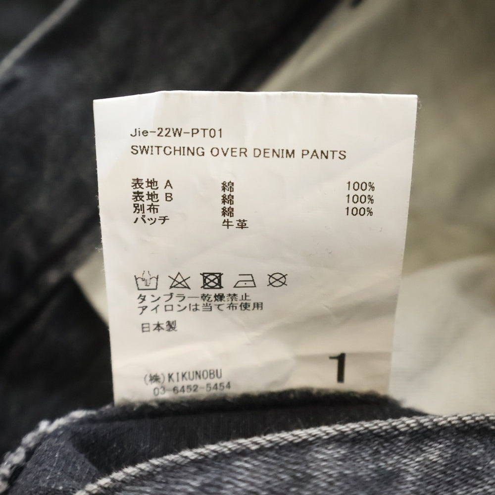 Jieda(ジエダ) SWITCHING OVER DENIM PANTS Jie-22W-PT01 スイッチングオーバーデニムパンツ ブラック