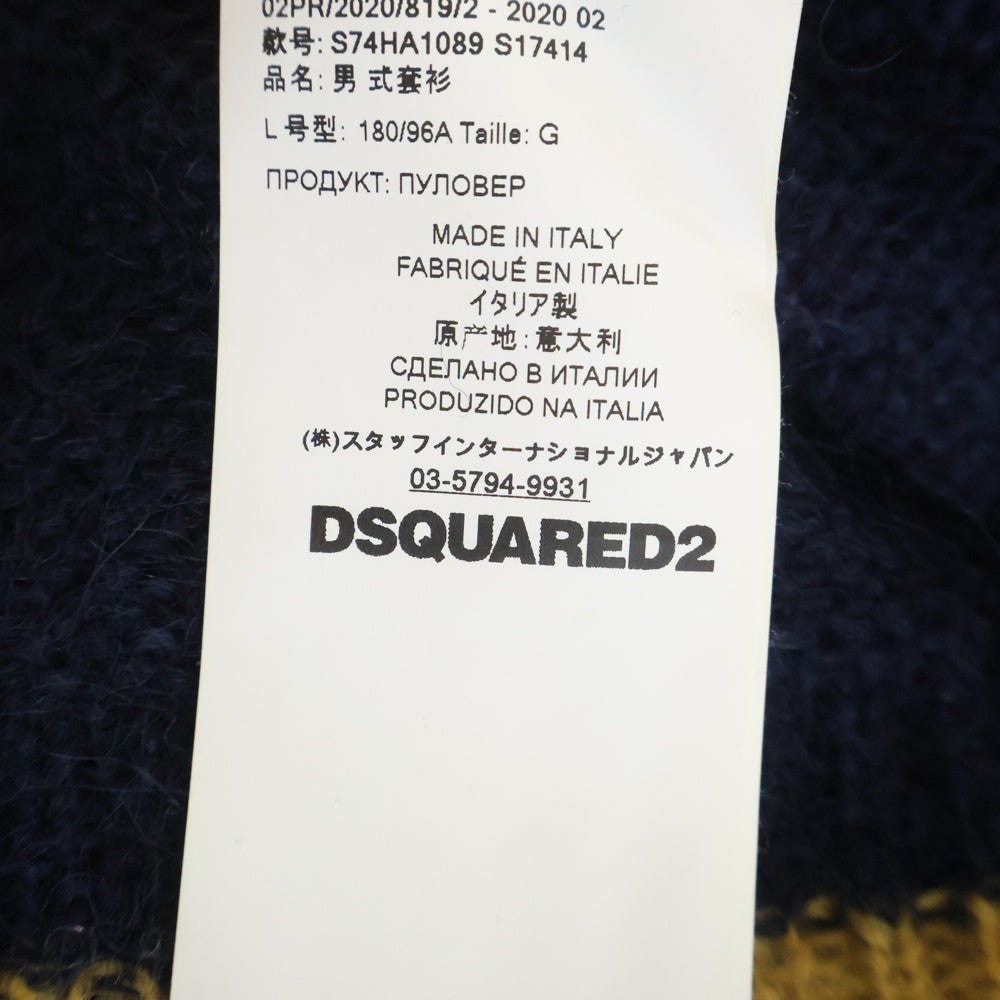 DSQUARED2(ディースクエアード) 20AW Mohair Wool Sweater モヘア クルーネックニットセーター ネイビー S74HA1089