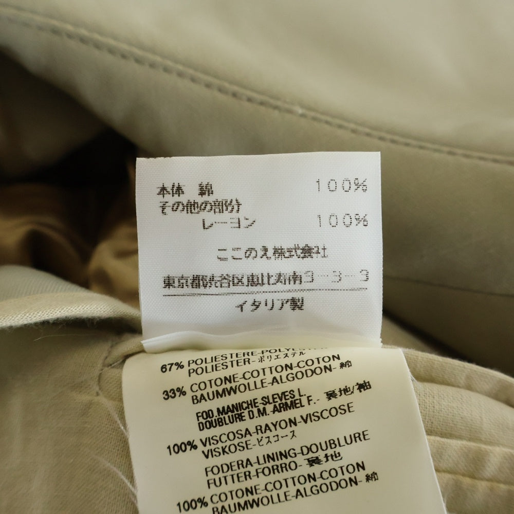 Maison Margiela(メゾンマルジェラ) 02SS ここのえ期 Trench Coat トレンチコート ロングコート ベージュ 430I03689675