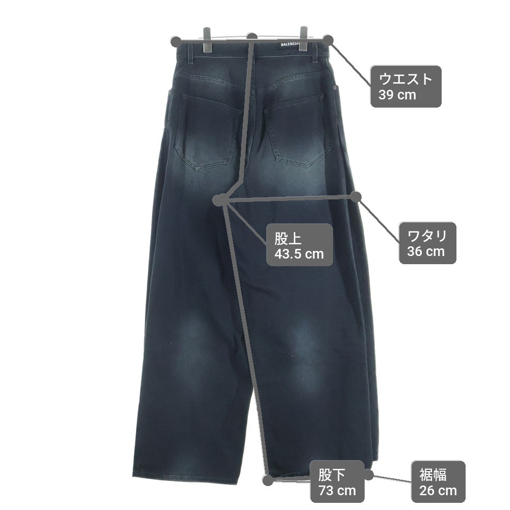 BALENCIAGA(バレンシアガ) 23AW DOUBLE FRONT WIDE LEG JEANS 767979 TNW11 ダブルフロント ワイドレッグジーンズ デニムパンツ インディゴ