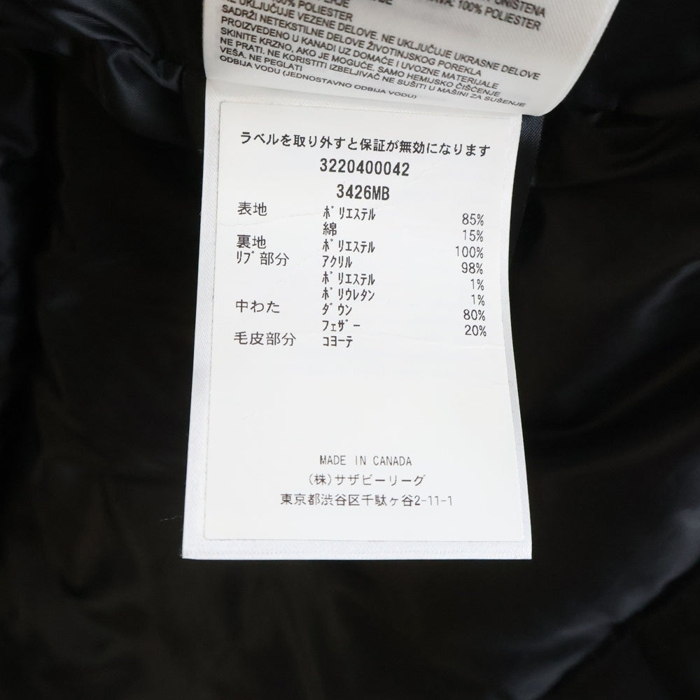 CANADA GOOSE(カナダグース) Black Label Chateau Parka 3426MB ブラックレーベル シャトーパーカ ダウンジャケット ファーフーディ ブラック