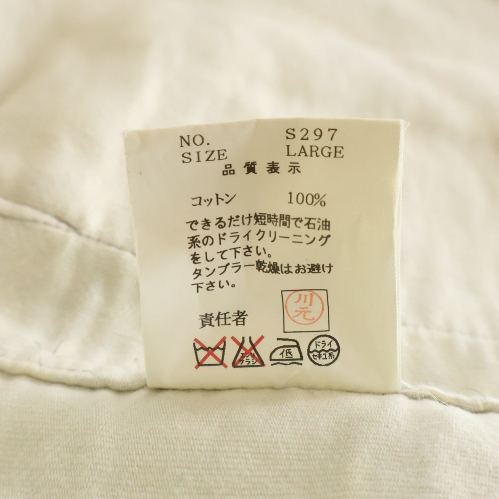 UNDERCOVER(アンダーカバー) 01AW D.A.V.F期 カモ柄 ミリタリージップアップジャケット S297 ベージュ