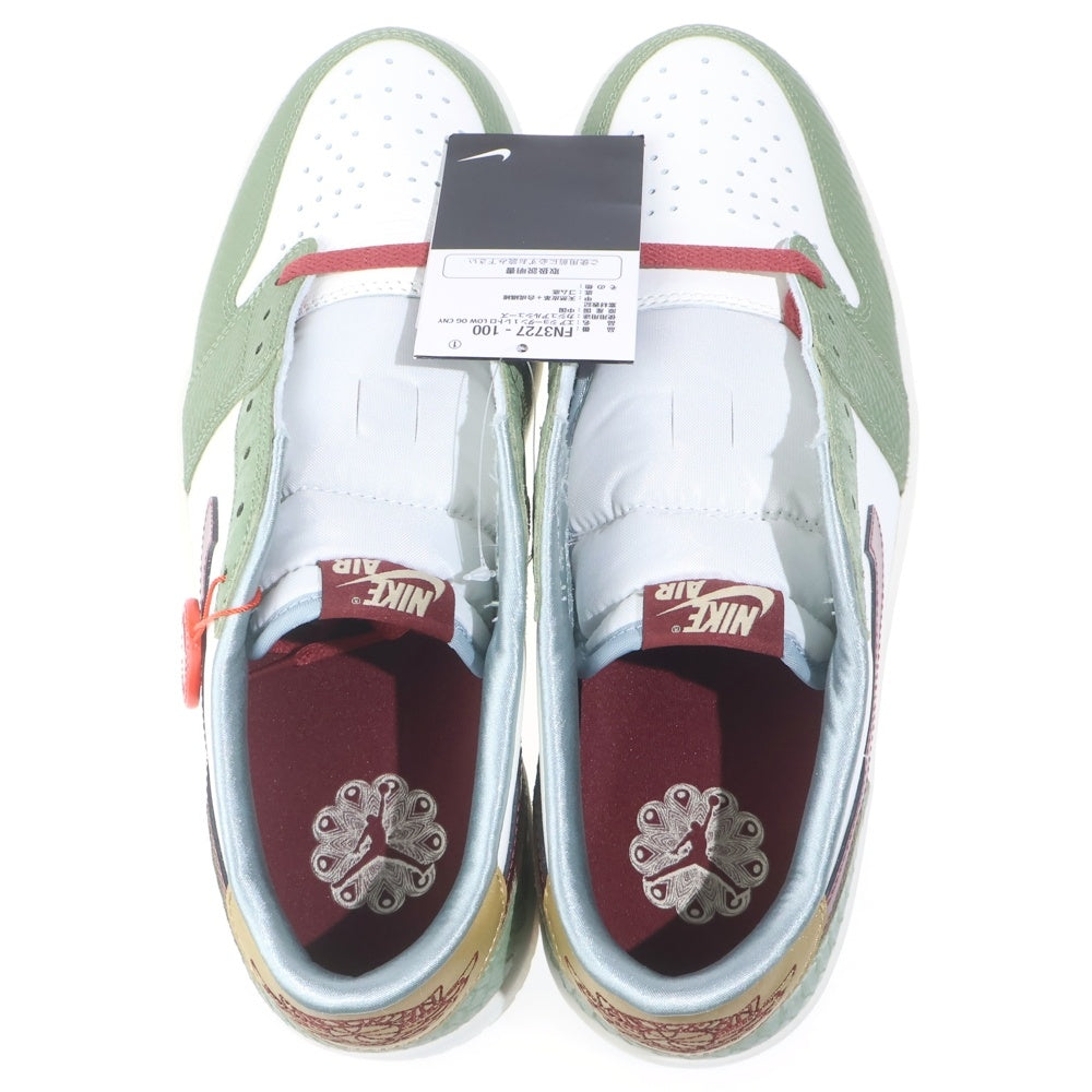 NIKE(ナイキ) AIR JORDAN1 LOW OG エアジョーダン1 チャイニーズニューイヤー イヤーオブザドラゴン ローカットスニーカー グリーン US11/29cm FN3727-100