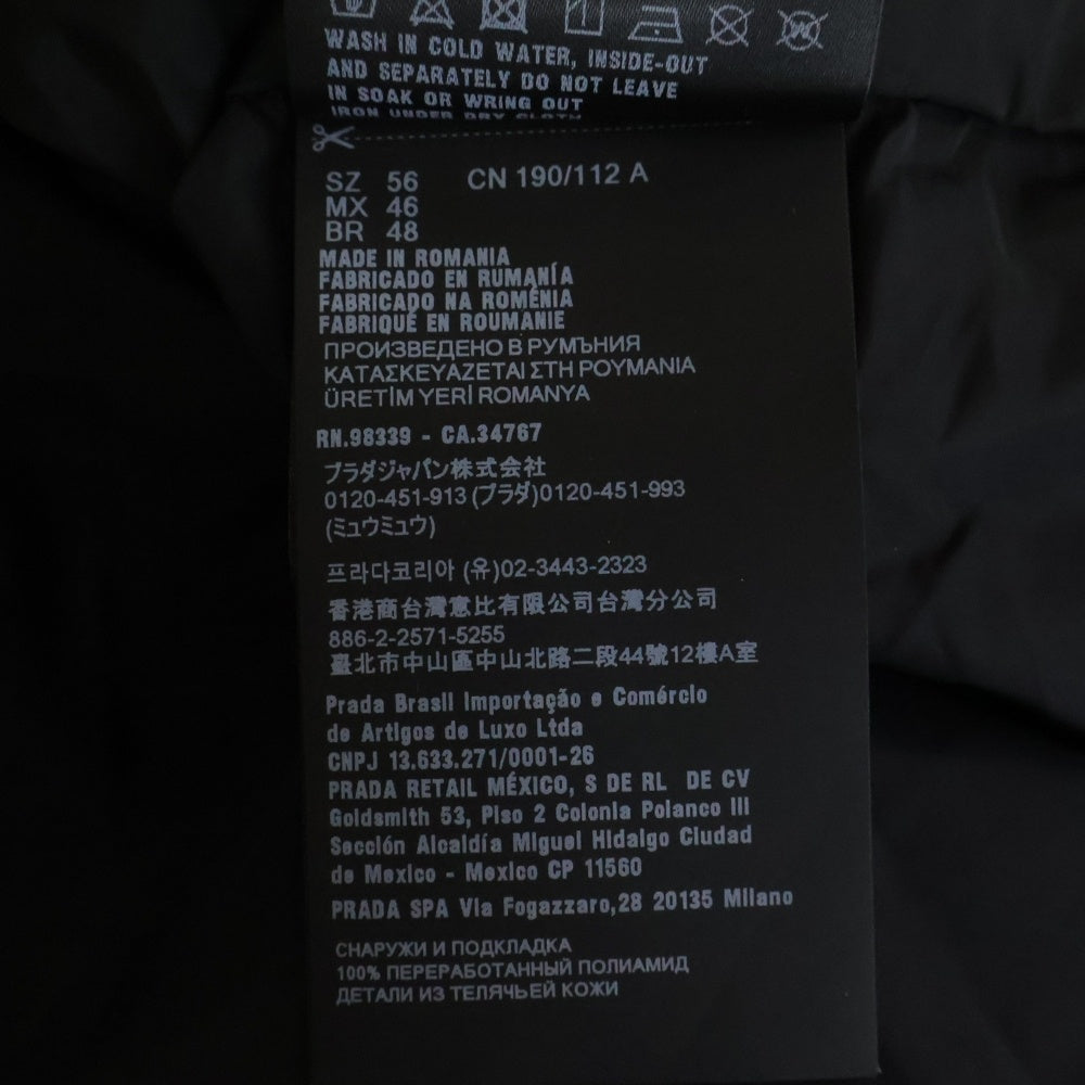 PRADA(プラダ) Re-Nylon Jacket リナイロン トライアングルロゴ