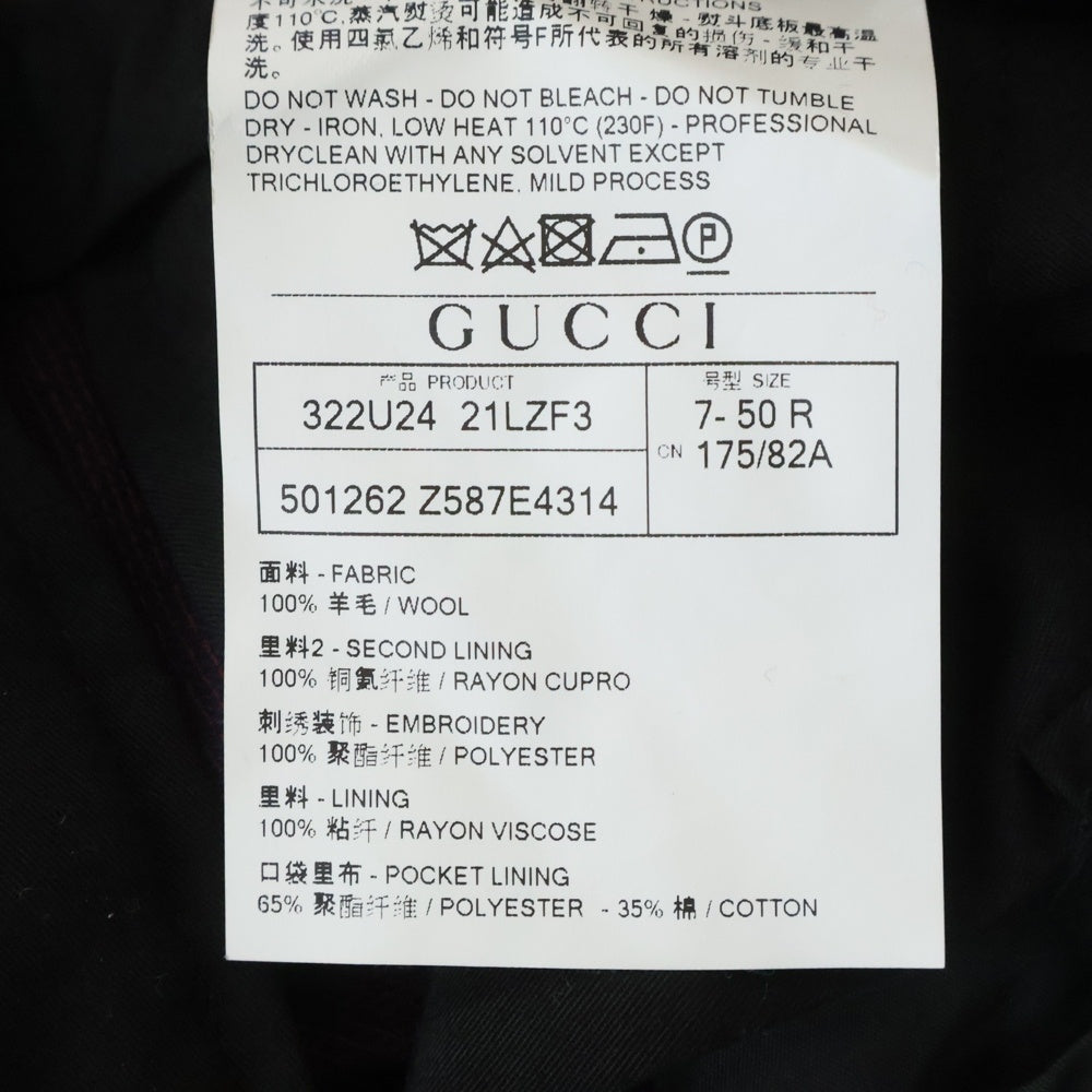 GUCCI(グッチ) Wool Pants センタープレス ウールスラックス ネイビー 501262 Z587E