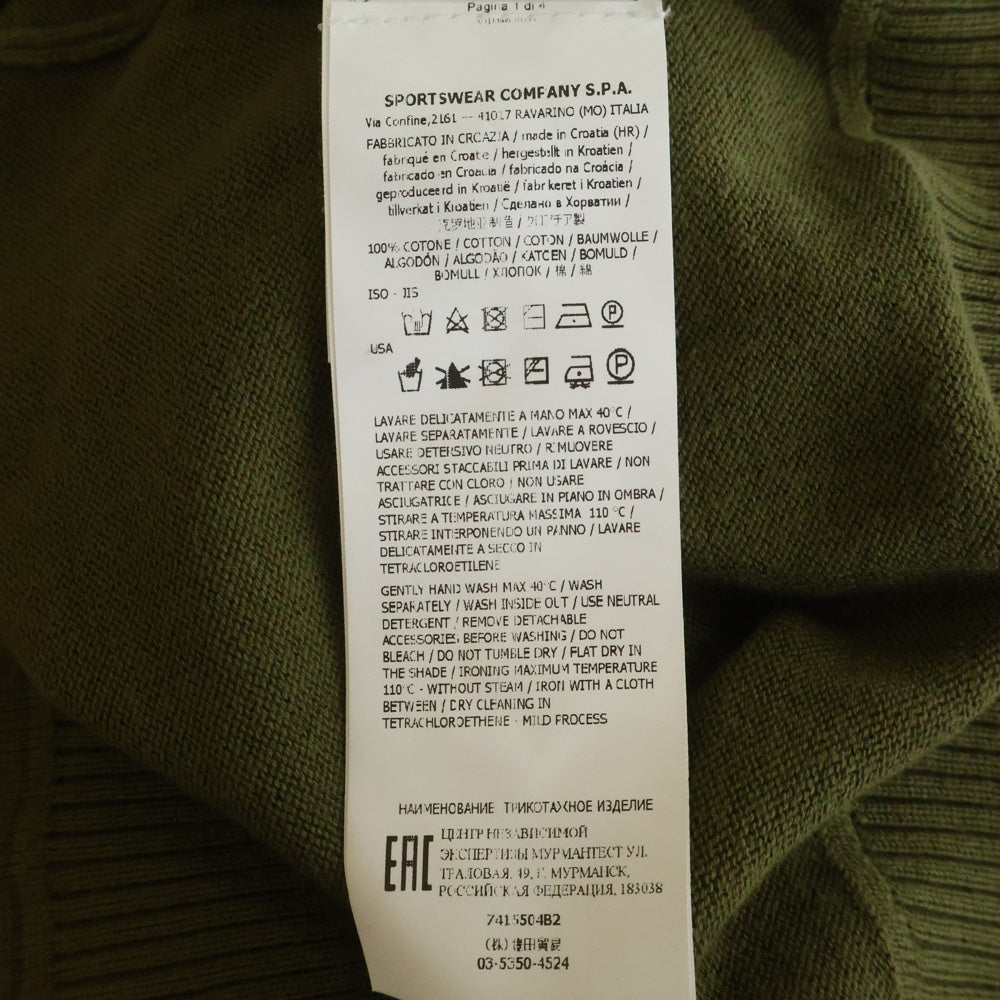 STONE  ストーンアイランド コットン クルーネックニット セーター 7415504B2 グリーン STONE ISLAND(ストーンアイランド) コットン クルーネックニット