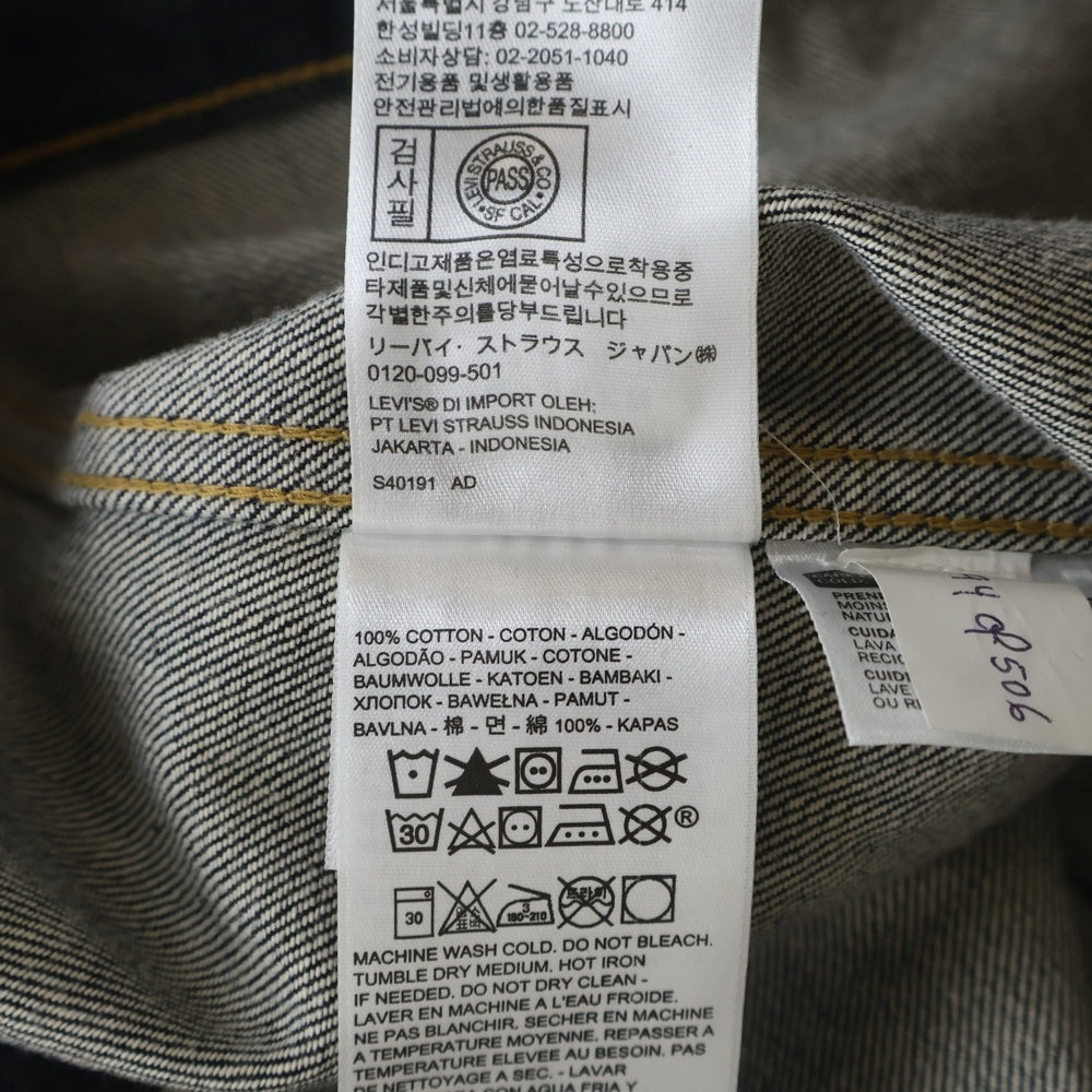 Levi's VINTAGE CLOTHING(リーバイス ビンテージ クロージング) 世界506着限定 S506XXE 1944大戦モデル復刻 スプリットバック デニムジャケット インディゴ
