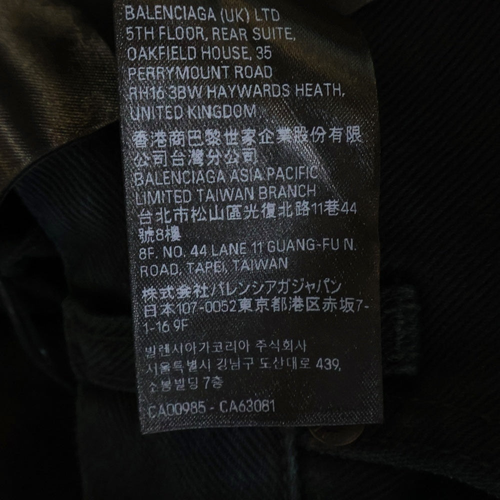 BALENCIAGA(バレンシアガ) 23AW ソフトレフトハンド ワイドカーゴ