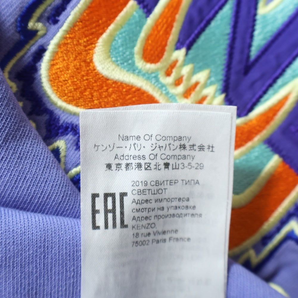 KENZO(ケンゾー) Sweatshirt タイガー刺繍 クルーネックスウェットトレーナー パープル FA52SW7054XA